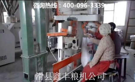 120噸級(jí)面粉加工設(shè)備視頻